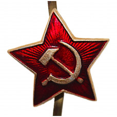 СССР кокарда на пилотку военнослужащего Советской Армии. Звезда