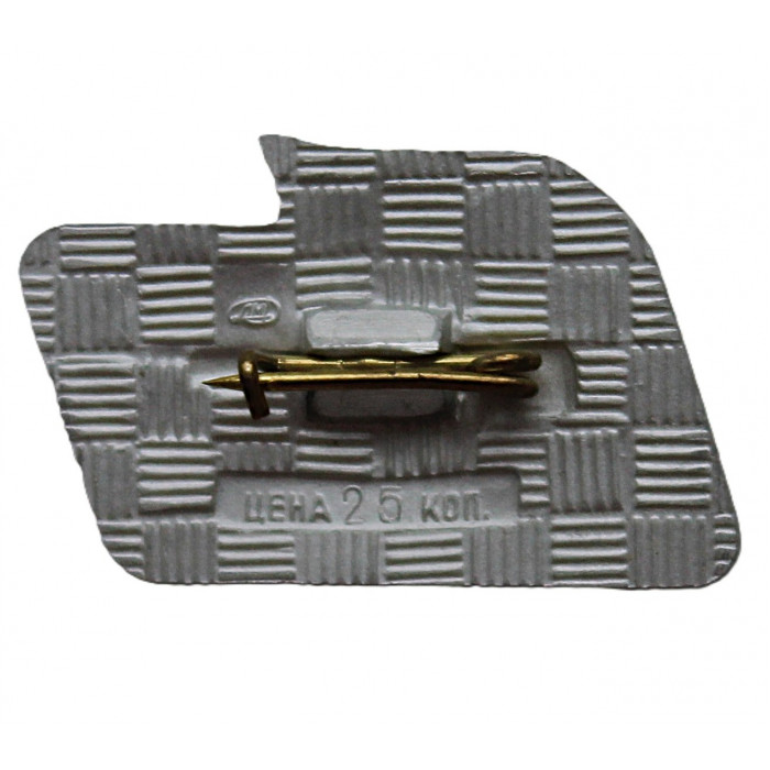 СССР нагрудный знак "Первомаю 100 лет". День международной солидарности трудящихся