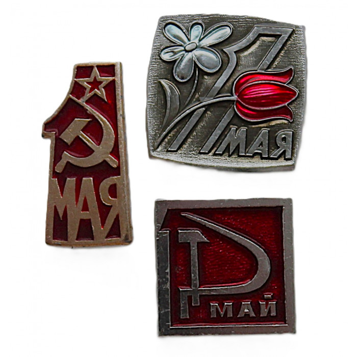 СССР нагрудный знак «1 МАЯ». Первомайский праздничный комплект из 3 знаков. Для молодой семьи