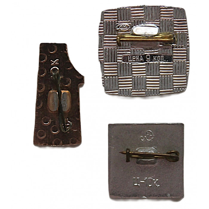 СССР нагрудный знак «1 МАЯ». Первомайский праздничный комплект из 3 знаков. Для молодой семьи