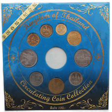 ТАИЛАНД набор циркуляционных монет