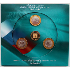 РОССИЯ официальный набор 2016 «РОССИЙСКАЯ ФЕДЕРАЦИЯ». Выпуск 10. (СПМД) 10 рублей и жетон