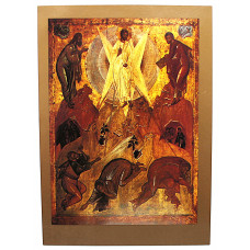 СССР открытка «ПРЕОБРАЖЕНИЕ». Школа Феофана Грека. Около 1403 года (Ладья, 1991) Чистая