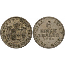 ВАЛЬДЕК-ПИРМОНТ 1/6 талера 1843 (KM# 150) Редкий. Георг II