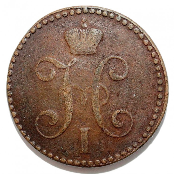 РОССИЯ 2 копейки 1846 (СМ) Николай I