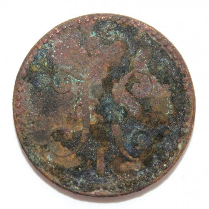 РОССИЯ 2 копейки 1847 (СМ)