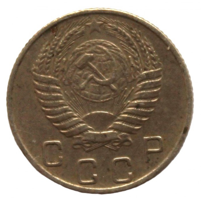 СССР 10 копеек 1956