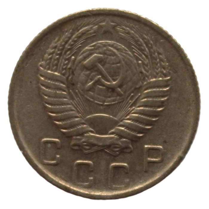 СССР 10 копеек 1956
