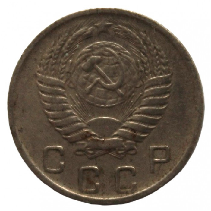 СССР 10 копеек 1956