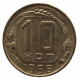 СССР 10 копеек 1956