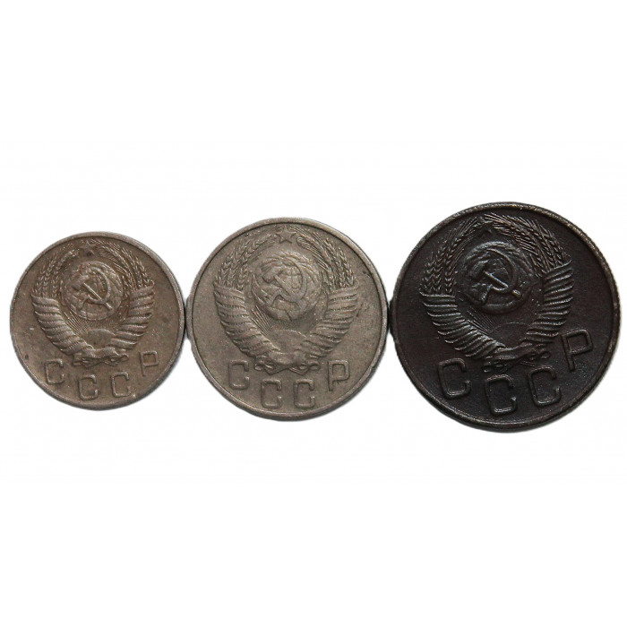 СССР набор 1953 (10, 15, 20 копеек)