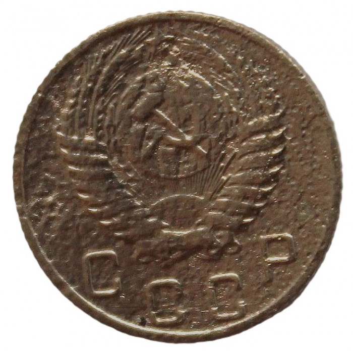 СССР 10 копеек 1953