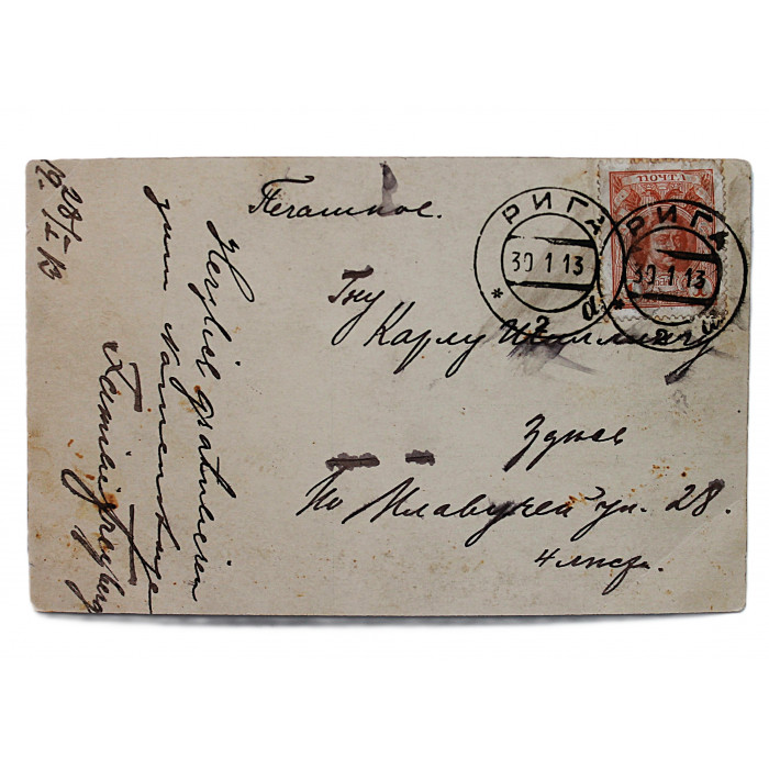 Открытка "Мечта нескромная смущаетъ Её блаженствомъ неземнымъ". Семён Надсон (Рига, 1913) подписана