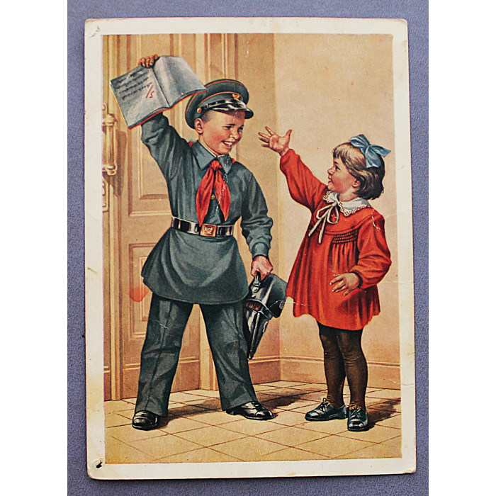 СССР почтовая открытка «ЕШЕ ПЯТЕРКА!» (Мин связи, 1954) Гундобин (подписана)