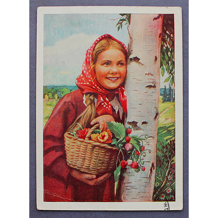 СССР почтовая открытка «ДЕВОЧКА С ЛУКОШКОМ». По фотографии Хорунжего (Мин связи, 1958) подписана