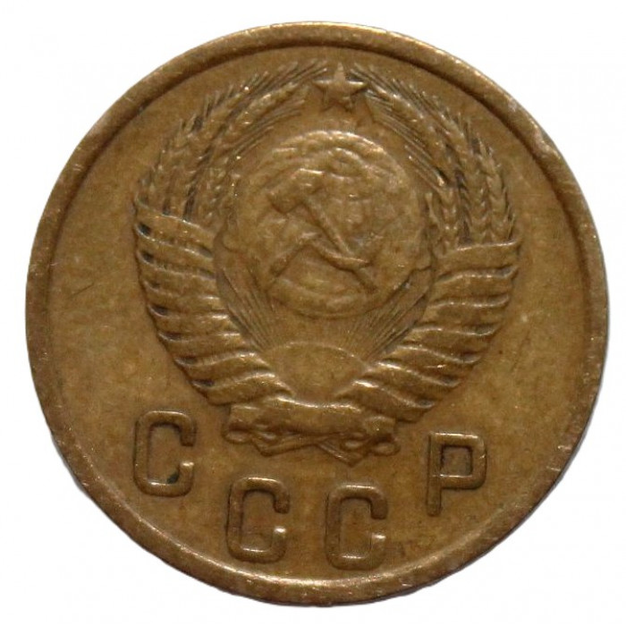 СССР 2 копейки 1950