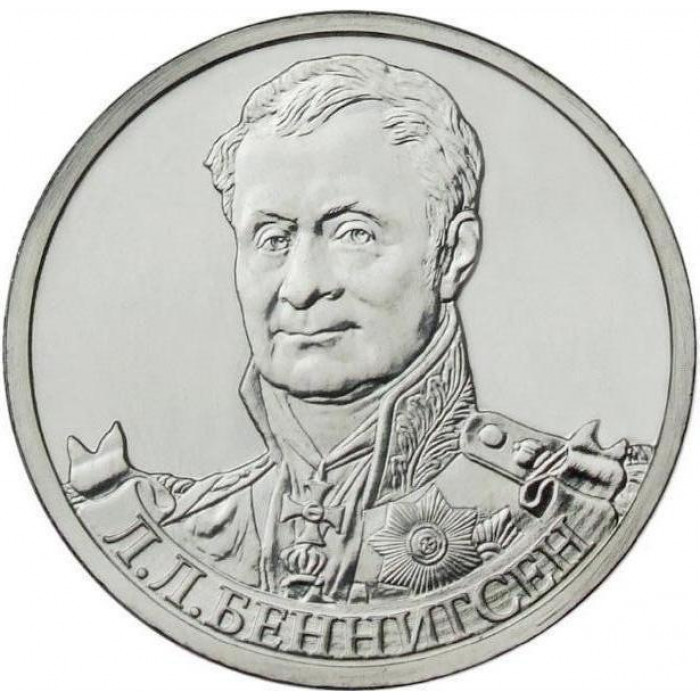 РОССИЯ 2 рубля 2012 UNC. Беннигсен. "200-летие победы России в Отечественной войне 1812 года"