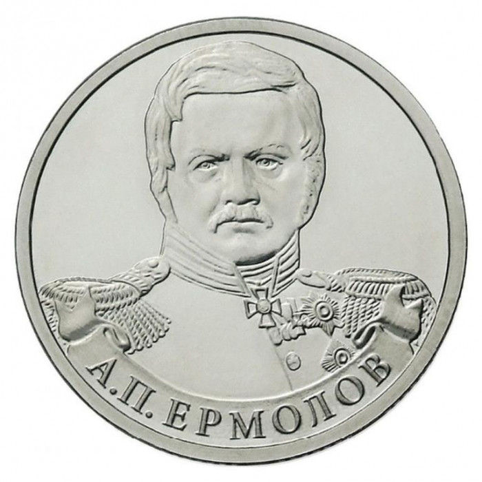 РОССИЯ 2 рубля 2012 UNC. Ермолов. "200-летие победы России в Отечественной войне 1812 года"