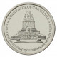 РОССИЯ 5 рублей 2012 UNC. Лейпцигское сражение. "200-летие победы России в Отечественной войне 1812 года"