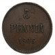Русская Финляндия 5 пенни 1906
