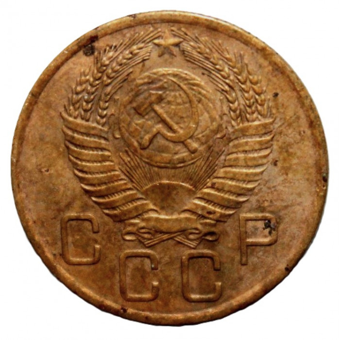 СССР 3 копейки 1956