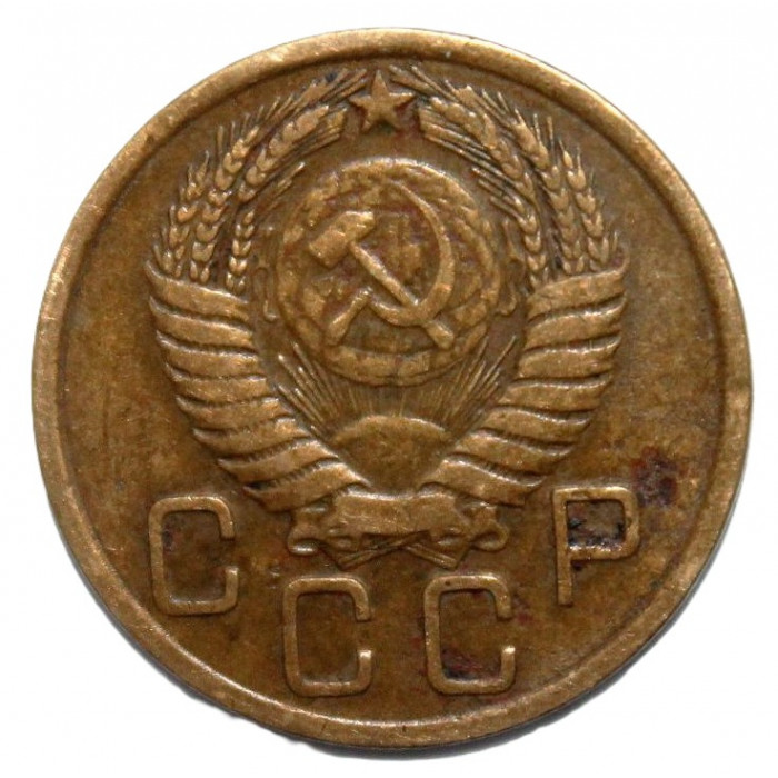 СССР 3 копейки 1956