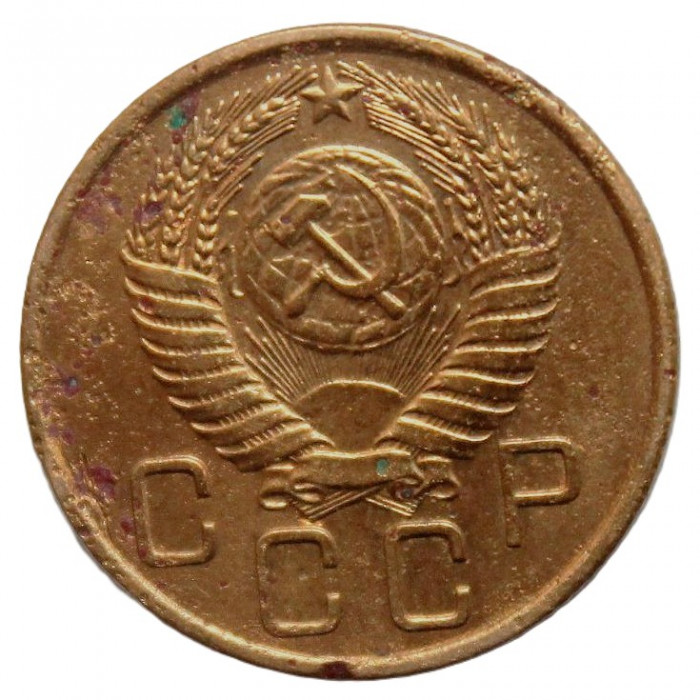 СССР 3 копейки 1956