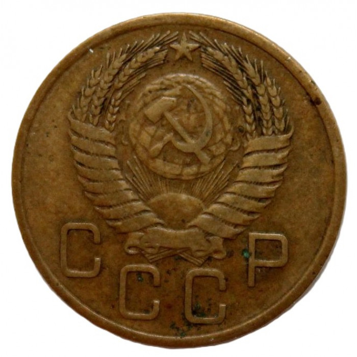 СССР 3 копейки 1955