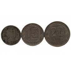 СССР набор 1957 (10, 15, 20 копеек)