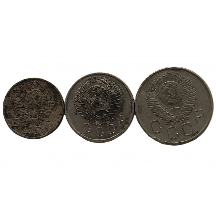 СССР набор 1957 (10, 15, 20 копеек)
