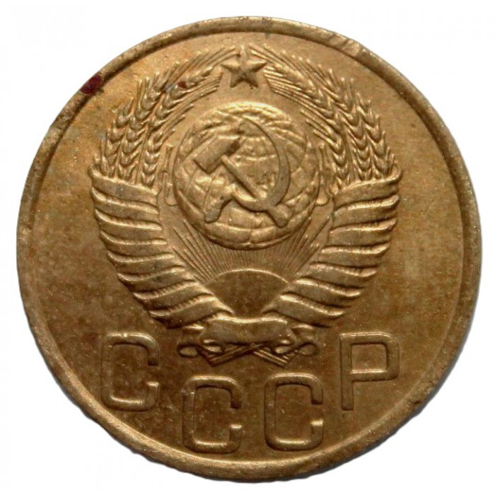 СССР 3 копейки 1949