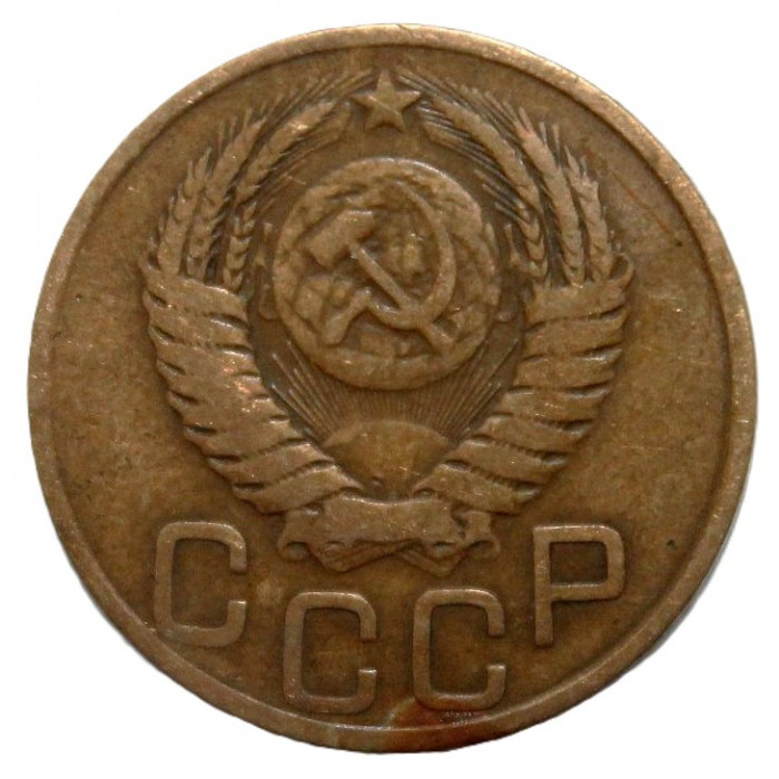 СССР 3 копейки 1949