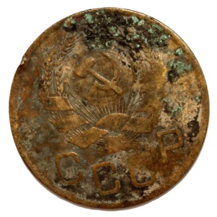 СССР 3 копейки 1936