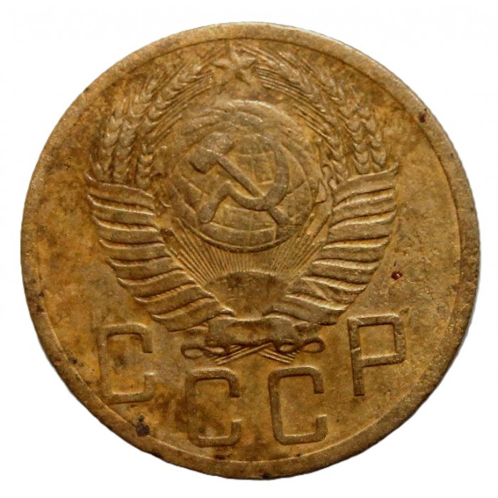 СССР 5 копеек 1952