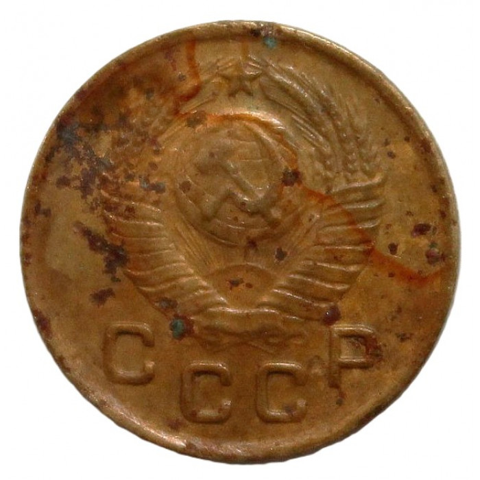 СССР 1 копейка 1949