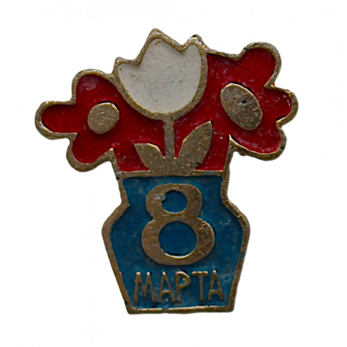 СССР нагрудный знак "8 марта". Ваза с цветами. Редкий