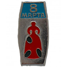 СССР нагрудный знак "8 марта". Барышня в красном. Редкость