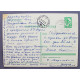 СССР почтовая открытка "С ПРАЗДНИКОМ 8 МАРТА!". Подарок. Космос (Мин связи, 1963) Зарубин, Русаков