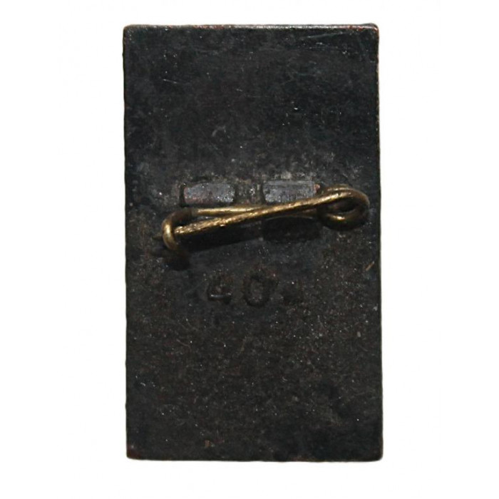 СССР (Латвия) знак «SALASPILS». Саласпилс. Мемориал на месте концентрационного лагеря "Дорога страданий"