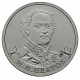 РОССИЯ 2 рубля 2012 UNC. Платов. "200-летие победы России в Отечественной войне 1812 года"