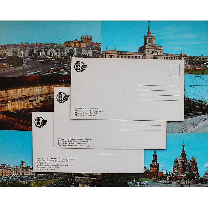 СССР комплект из 10 открыток "SZD". Советские Железные Дороги. Нечастые. Чистые