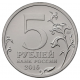 РОССИЯ 5 рублей 2016 UNC. Варшава. Освобожденные столицы