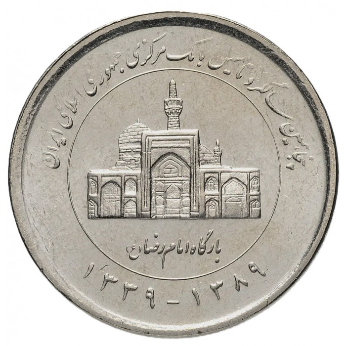 ИРАН 2000 риалов 2010 UNC. Центральный Банк Ирана. 50 лет