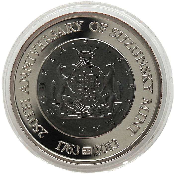 НИУЭ 1 доллар 2013. Ag. «250 лет Сузунскому монетному двору. 1763-2013»