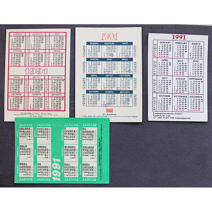 СССР подборка из 4 карманных календарей за 1991 год с животными