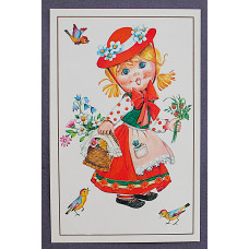 Открытка "Красная шапочка". (1992 год) Подписана