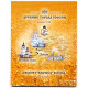 РОССИЯ официальный набор 2016. «Древние города России». Выпуск 13. Ржев. Великие Луки. Зубцов (СПМД) 10 рублей