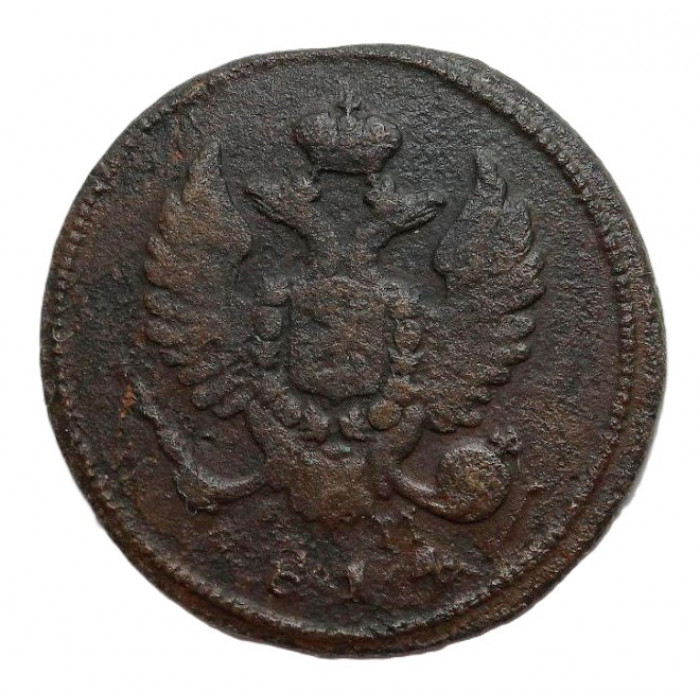 РОССИЯ деньга 1814 (КМ АМ) Нечастая