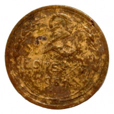 СССР 2 копейки 1951