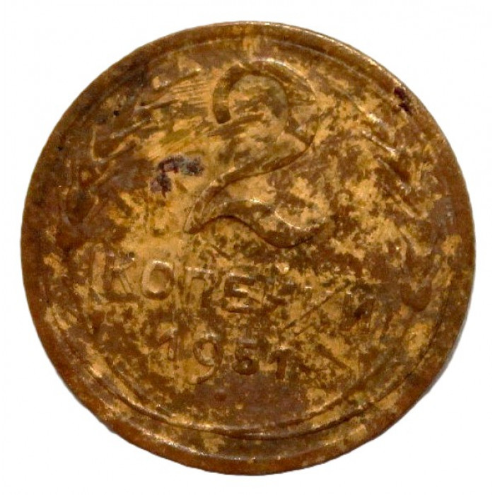 СССР 2 копейки 1951